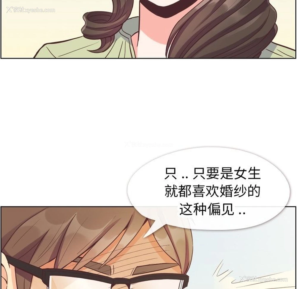 54P - 郑主任为何这样