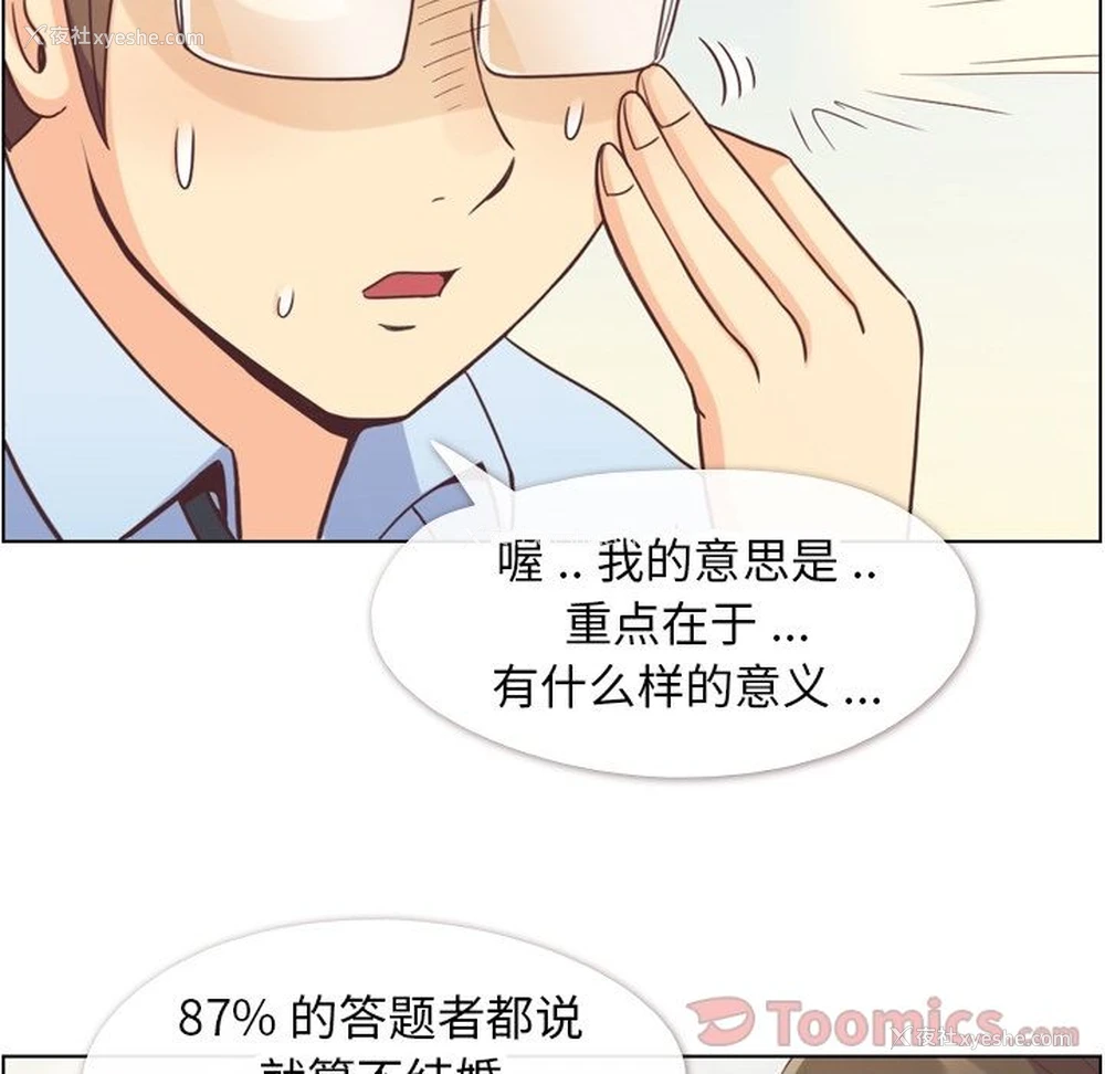 55P - 郑主任为何这样