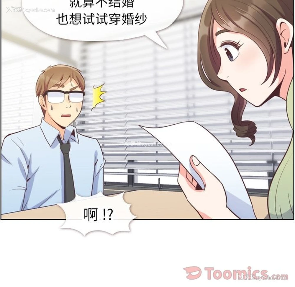 56P - 郑主任为何这样