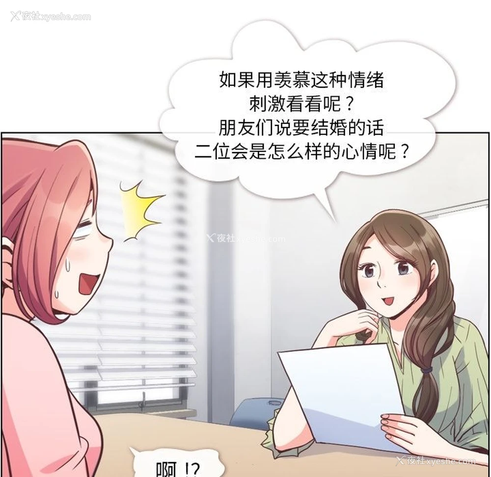57P - 郑主任为何这样