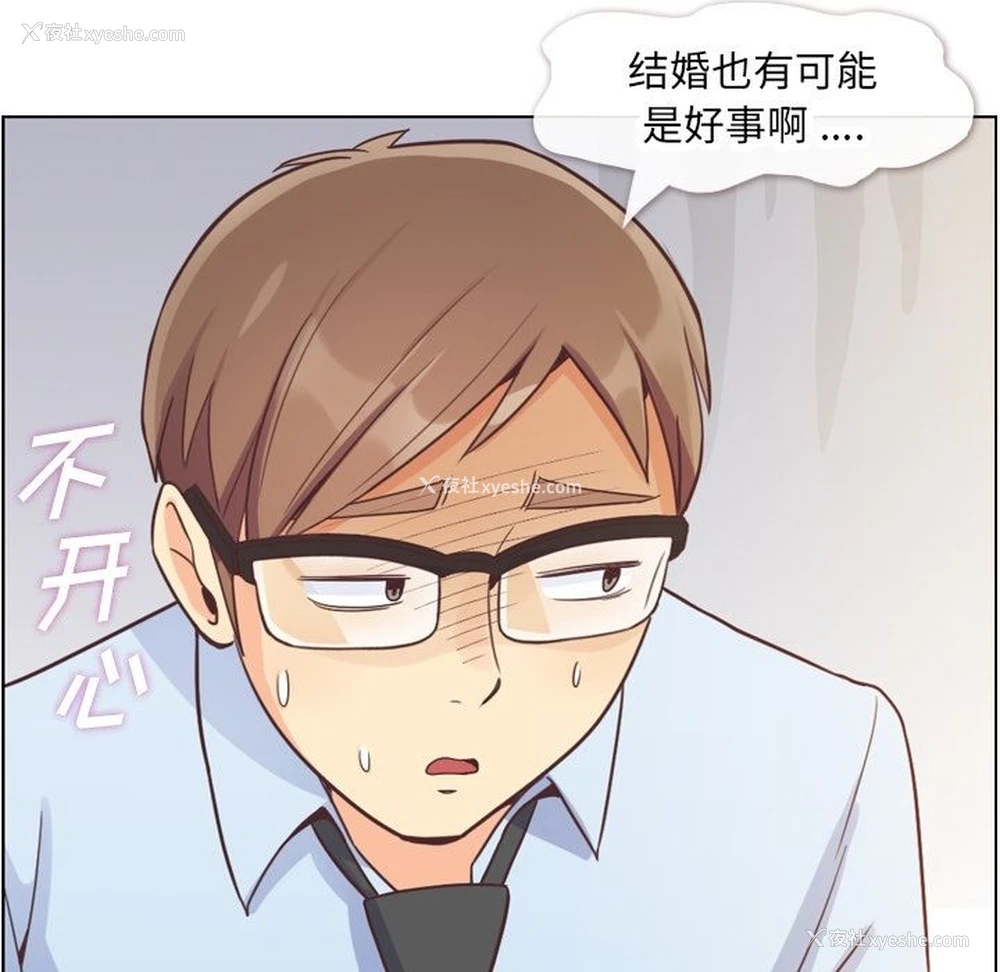 60P - 郑主任为何这样