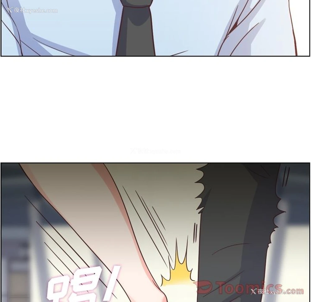 61P - 郑主任为何这样