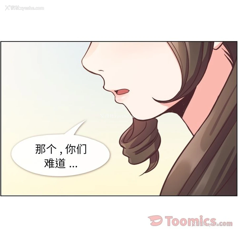 64P - 郑主任为何这样
