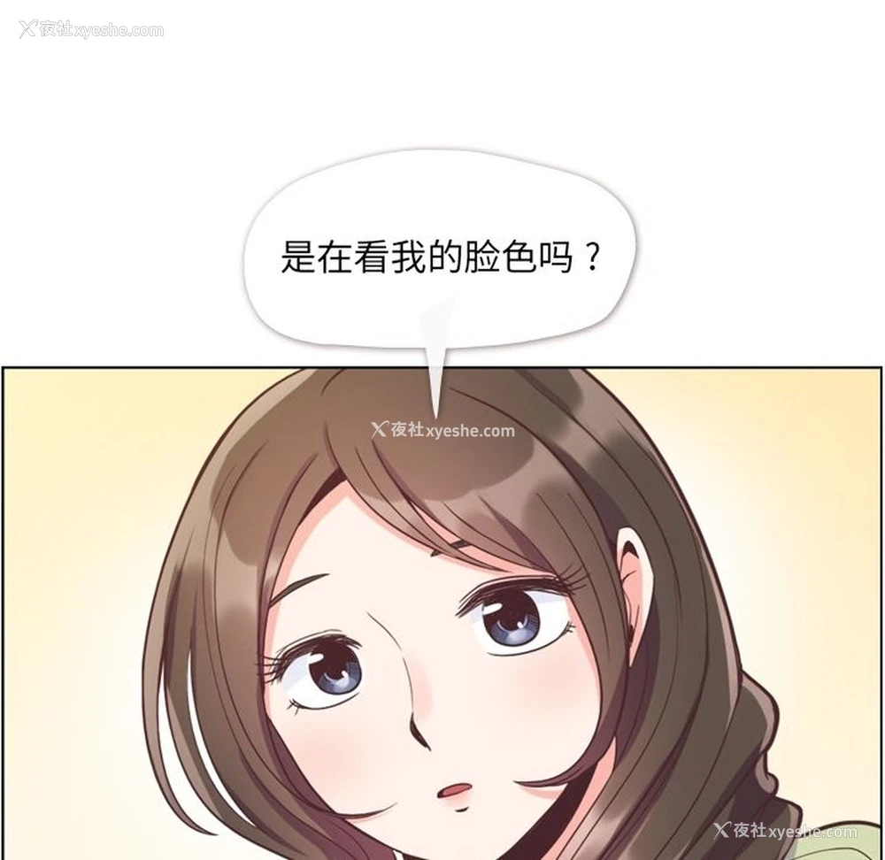 66P - 郑主任为何这样
