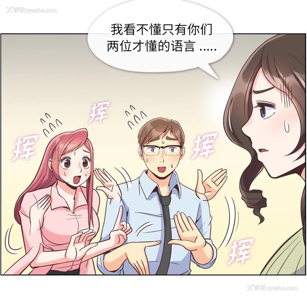 69P - 郑主任为何这样