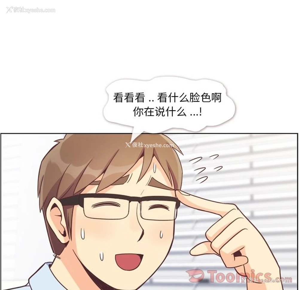 70P - 郑主任为何这样