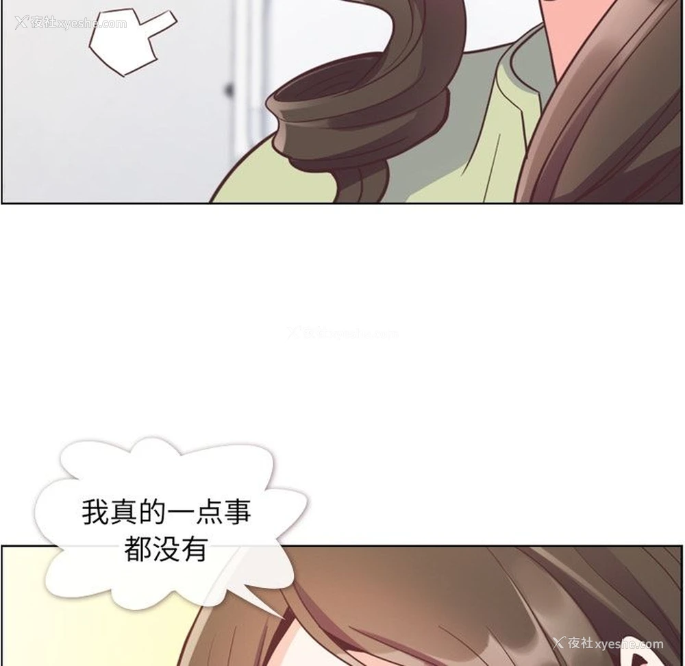 72P - 郑主任为何这样