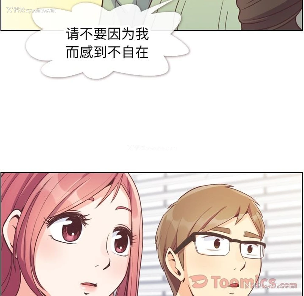 74P - 郑主任为何这样