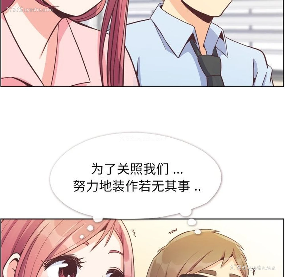 75P - 郑主任为何这样