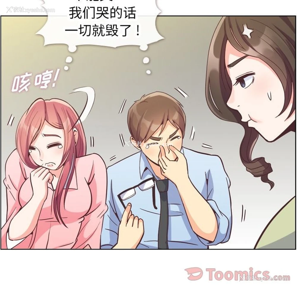 77P - 郑主任为何这样