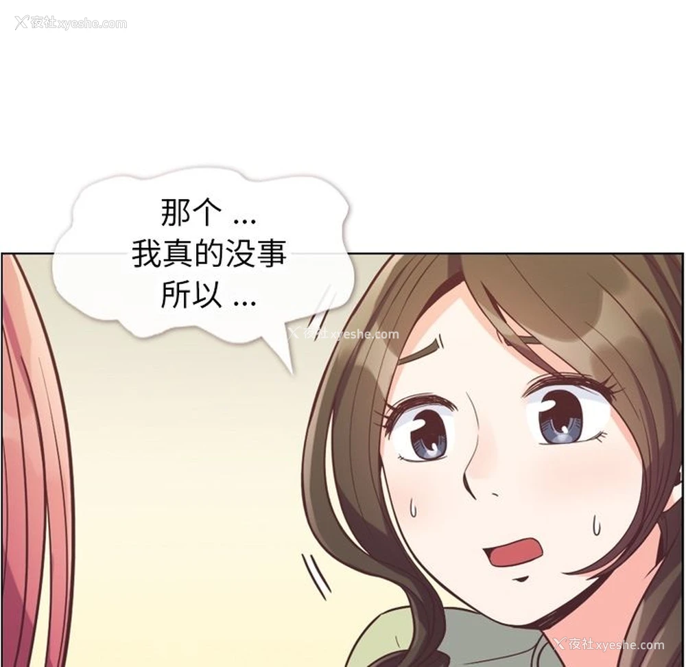 78P - 郑主任为何这样