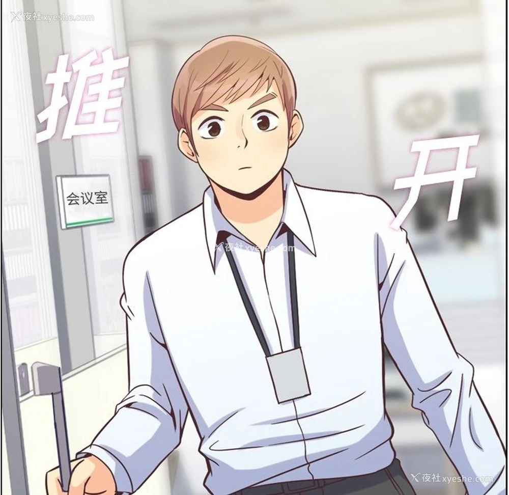 81P - 郑主任为何这样