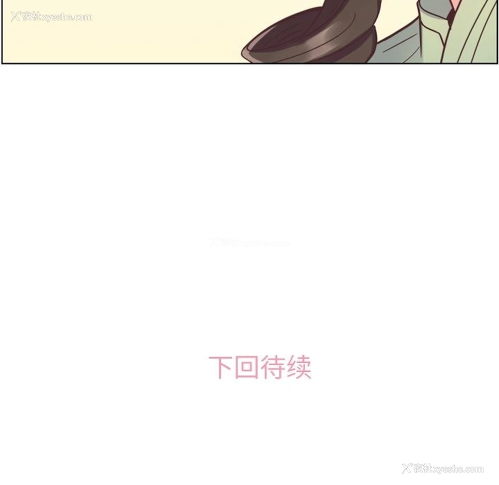 87P - 郑主任为何这样