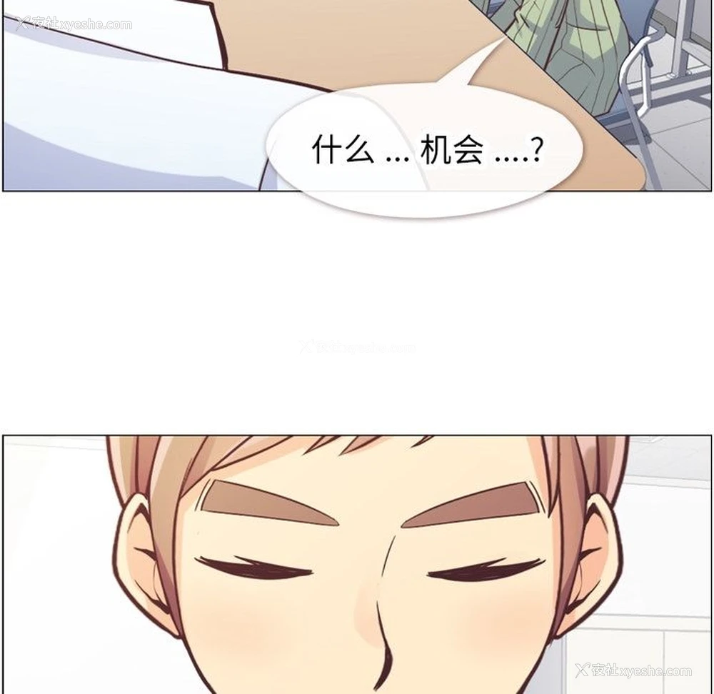 11P - 郑主任为何这样