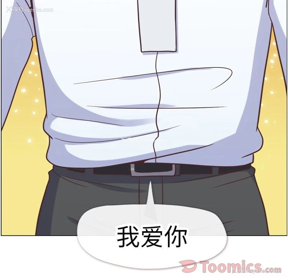 15P - 郑主任为何这样