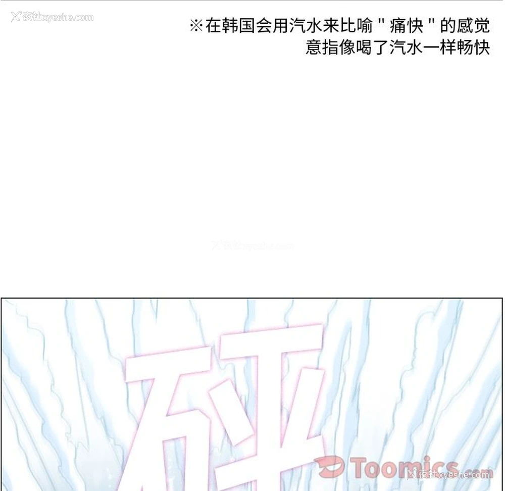 20P - 郑主任为何这样