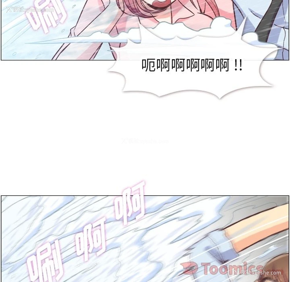 24P - 郑主任为何这样