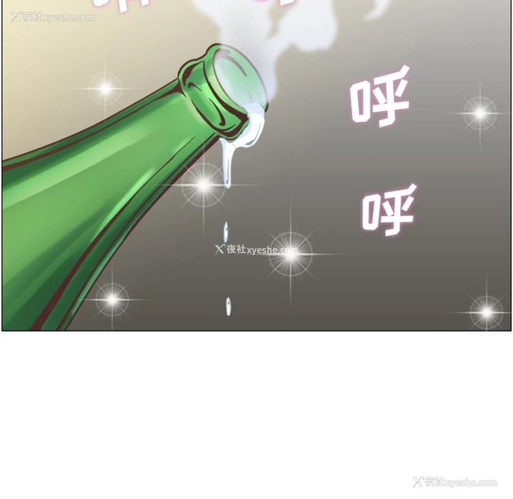 28P - 郑主任为何这样