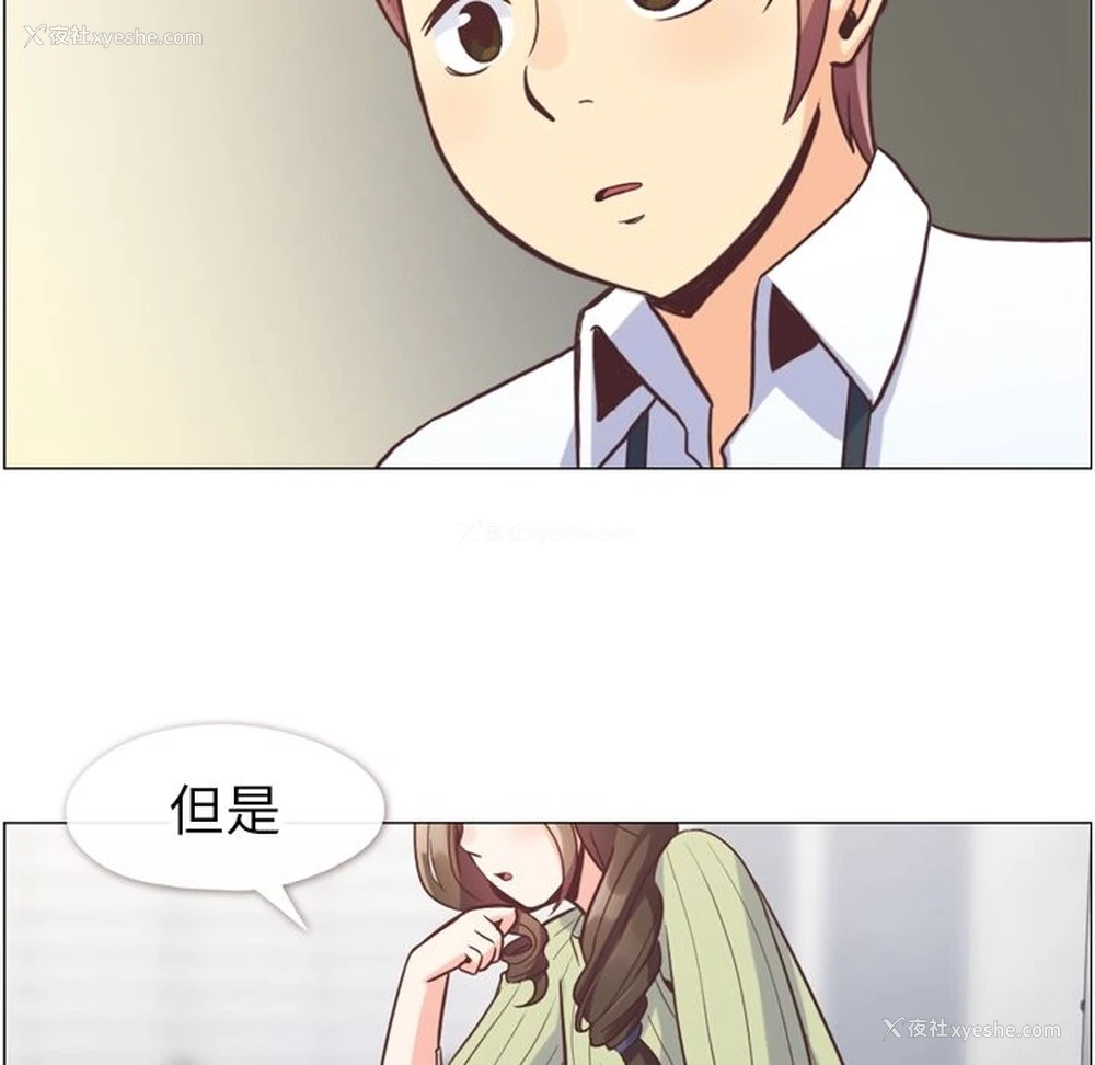 33P - 郑主任为何这样
