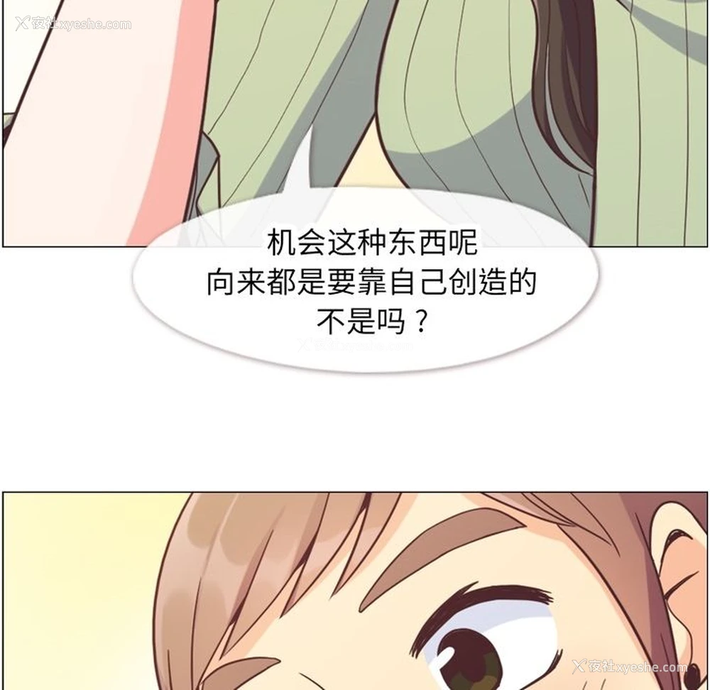 36P - 郑主任为何这样