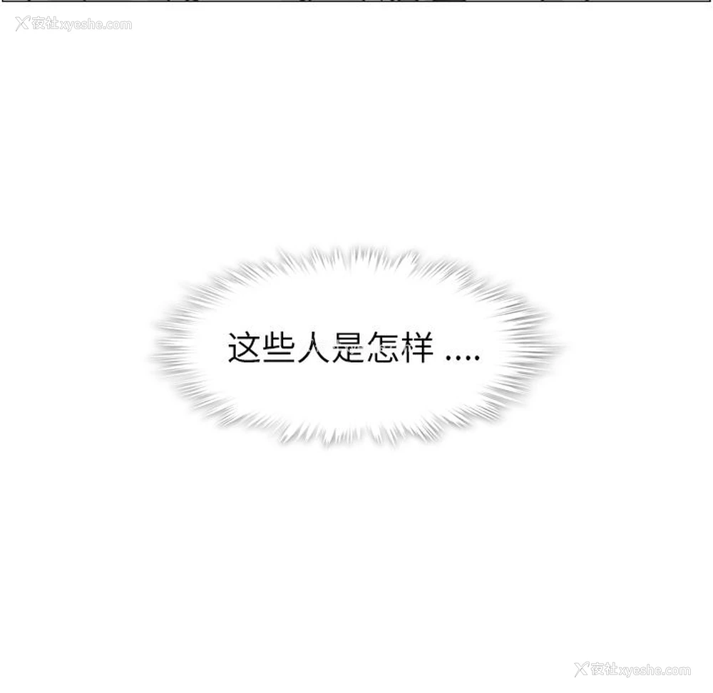 39P - 郑主任为何这样