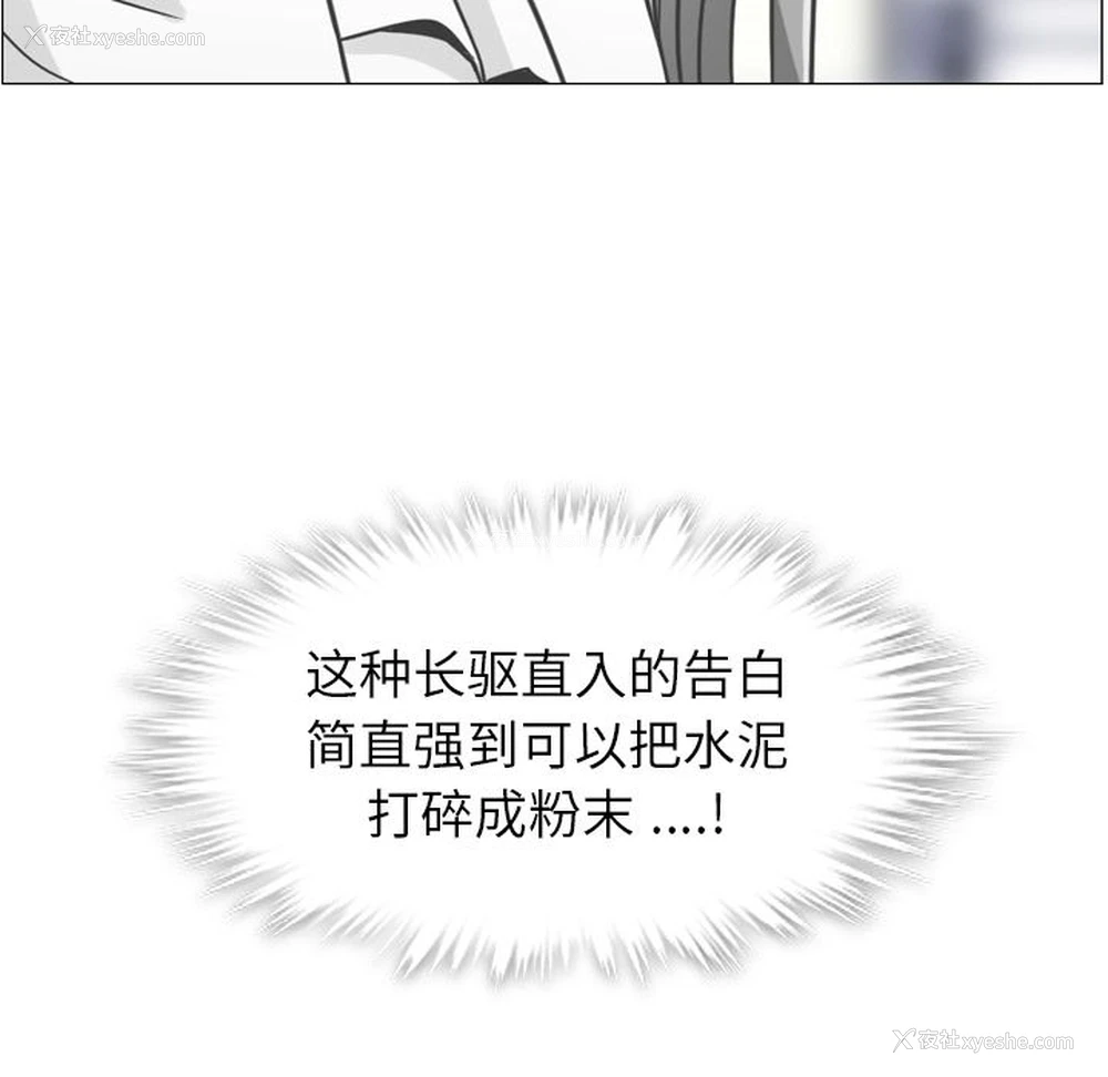 41P - 郑主任为何这样