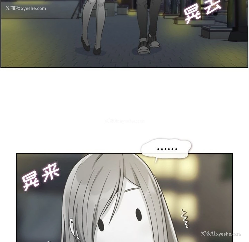 47P - 郑主任为何这样