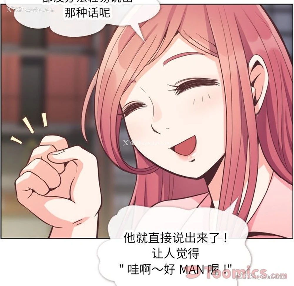 53P - 郑主任为何这样