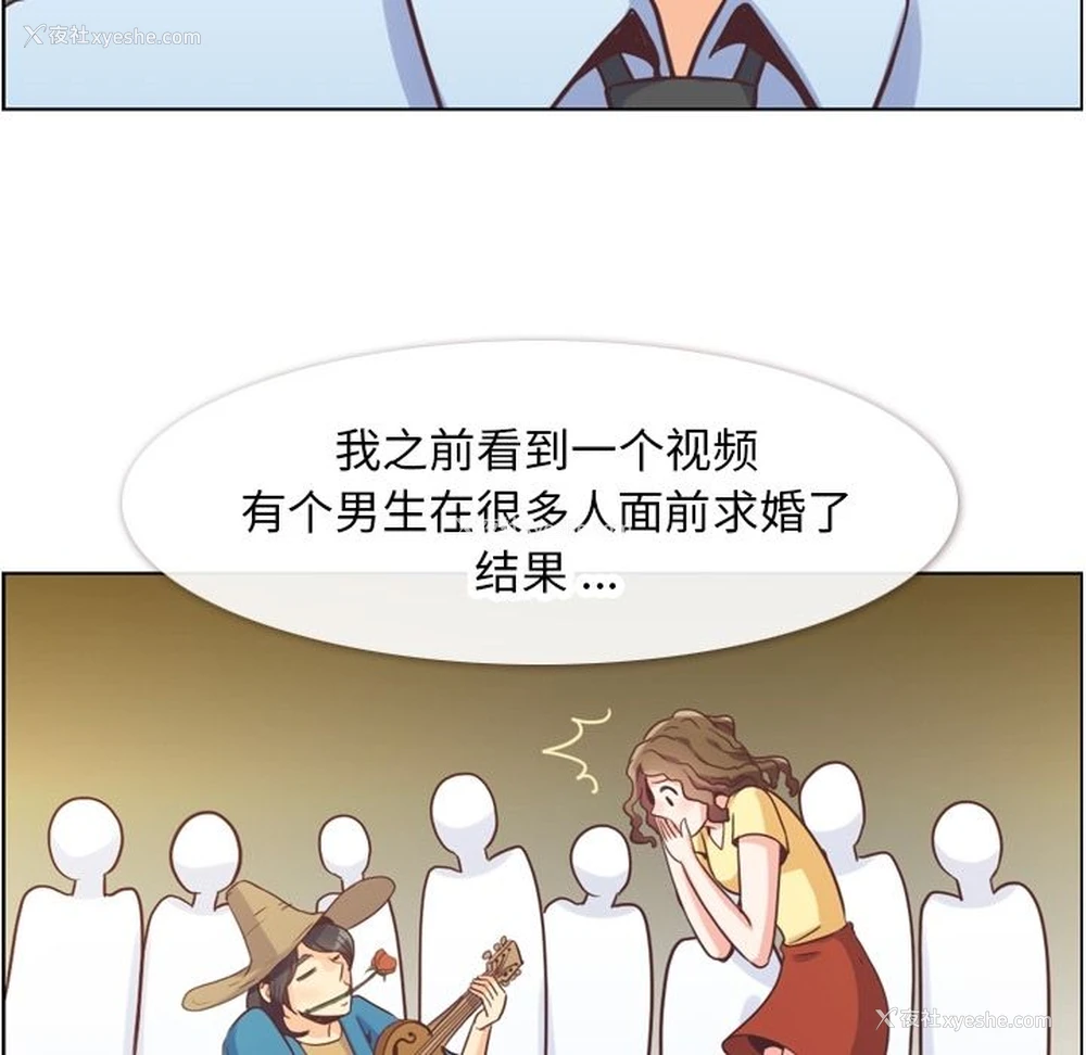 55P - 郑主任为何这样