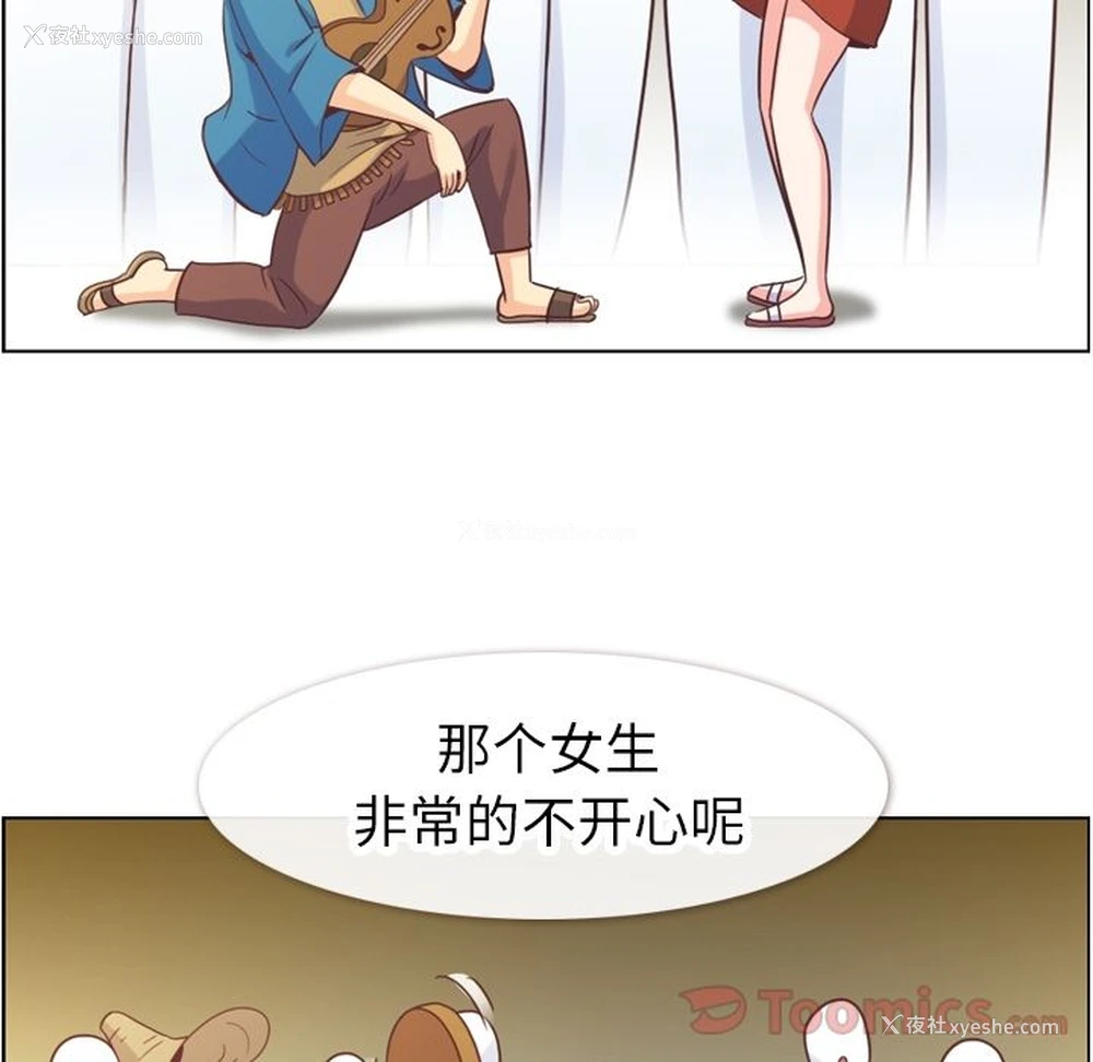 56P - 郑主任为何这样