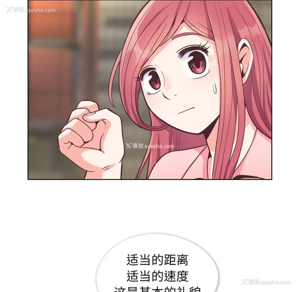 58P - 郑主任为何这样