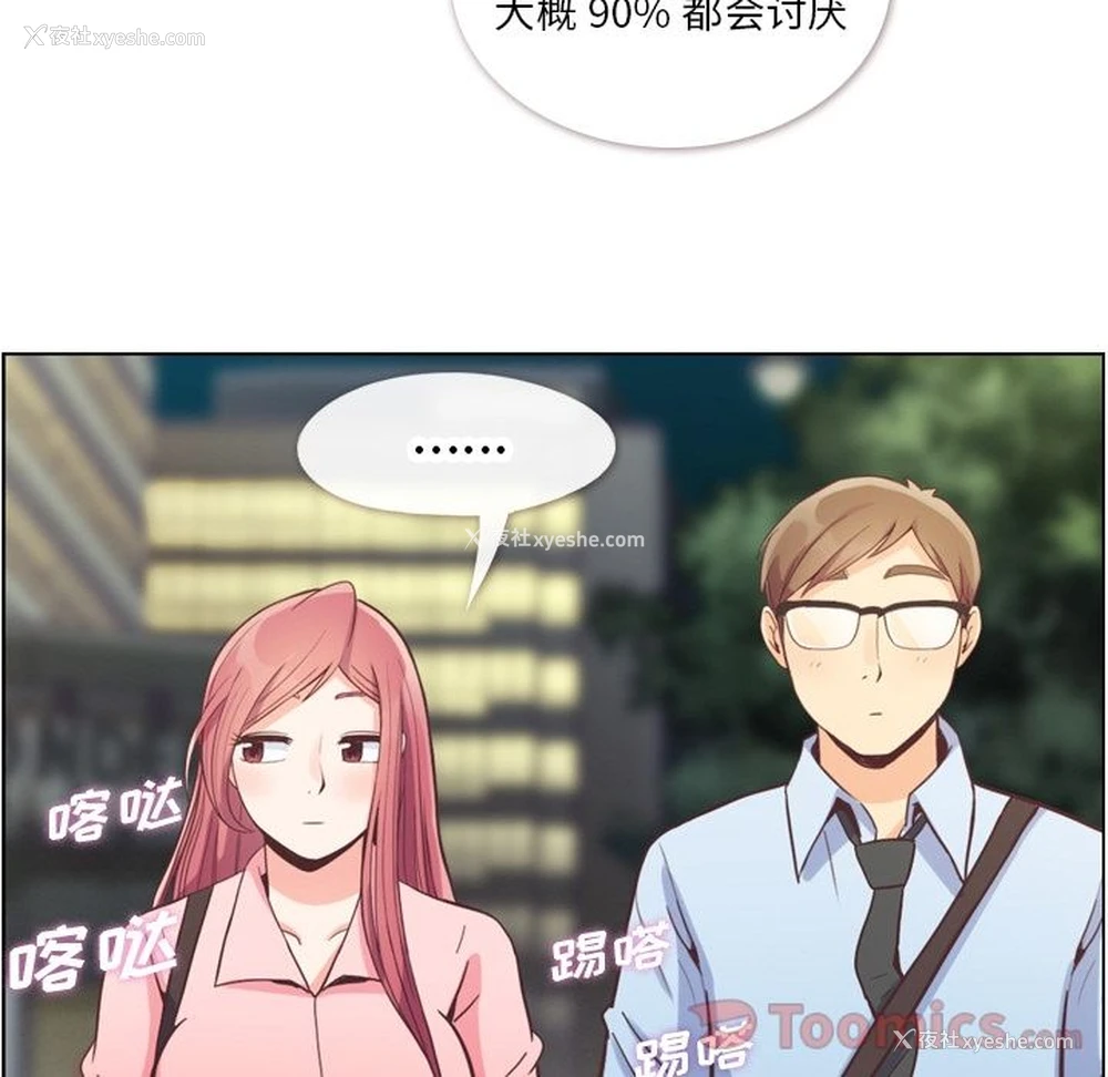 62P - 郑主任为何这样