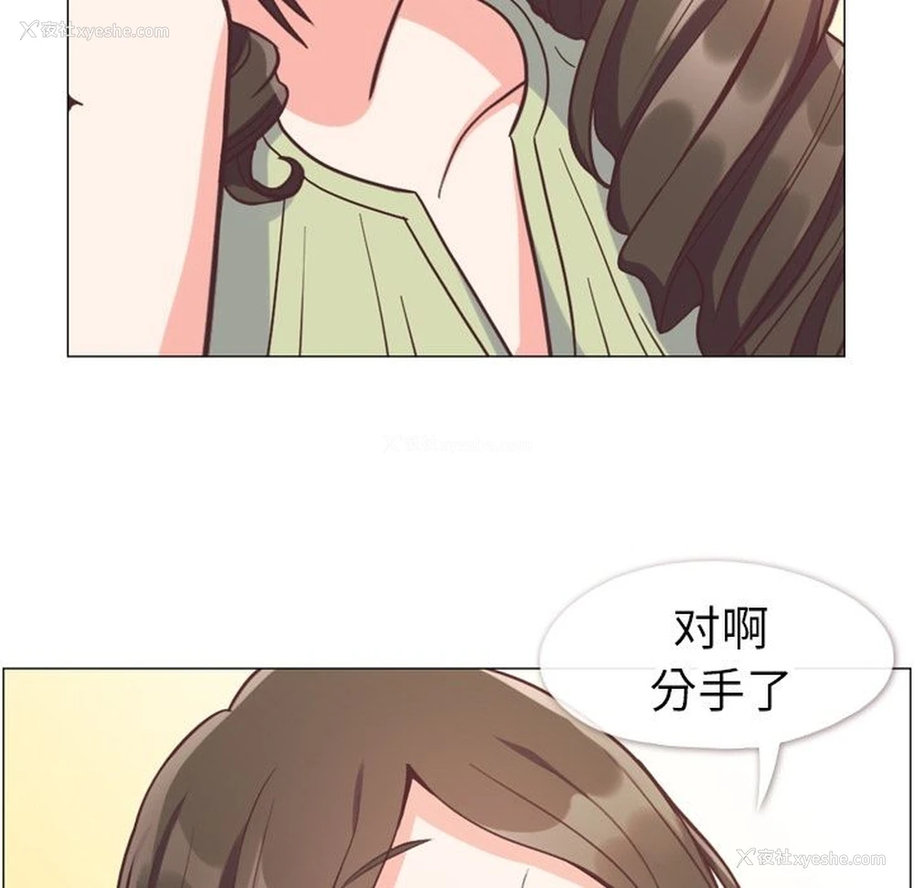 6P - 郑主任为何这样