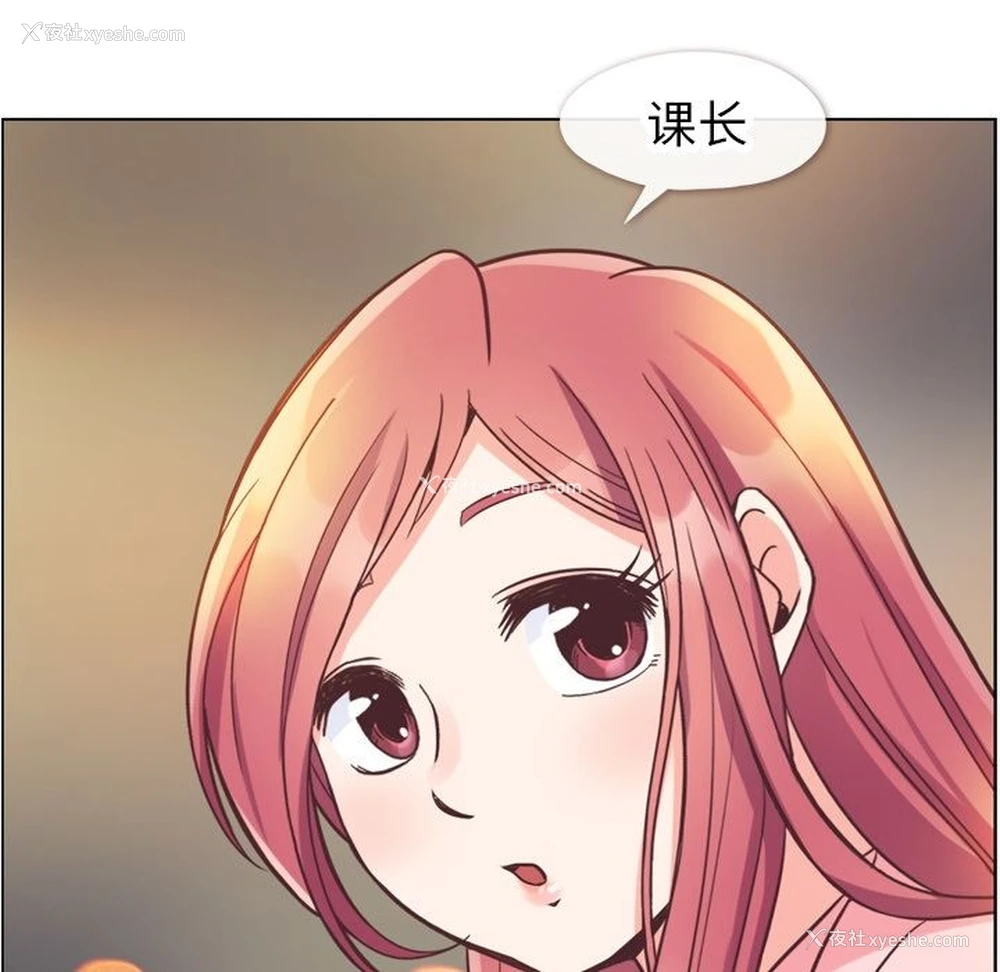 74P - 郑主任为何这样