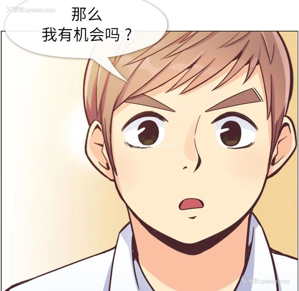 8P - 郑主任为何这样