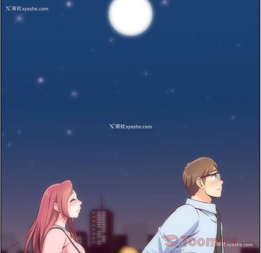 90P - 郑主任为何这样