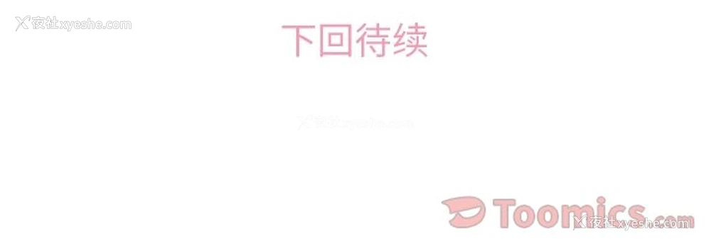 92P - 郑主任为何这样