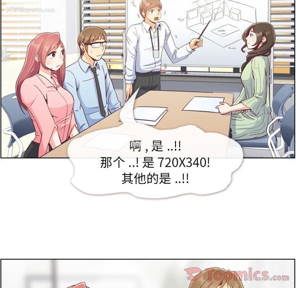 12P - 郑主任为何这样