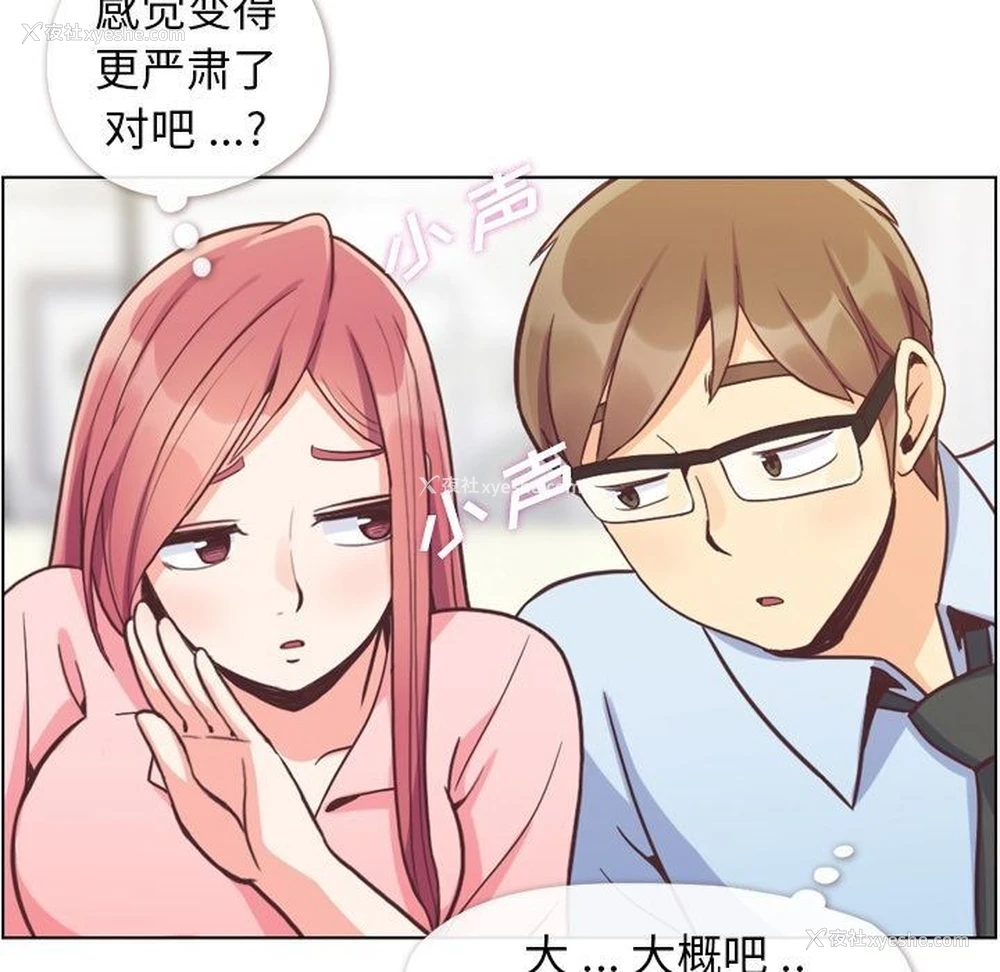 17P - 郑主任为何这样