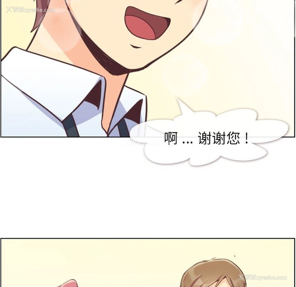 29P - 郑主任为何这样