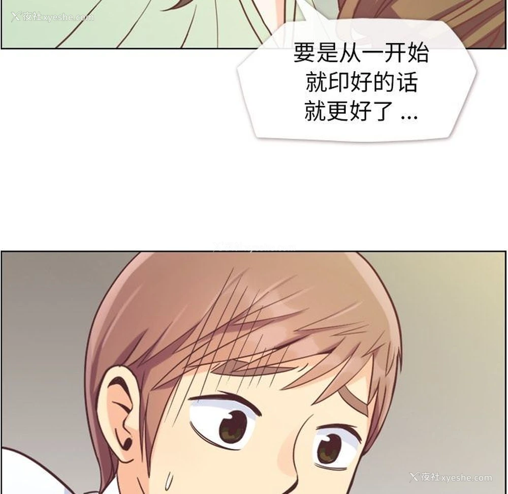 32P - 郑主任为何这样