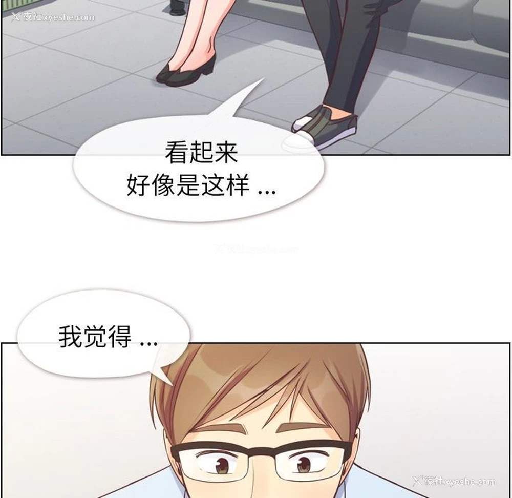 38P - 郑主任为何这样