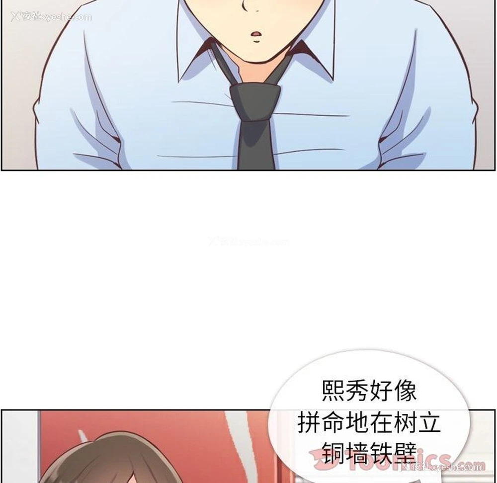 39P - 郑主任为何这样