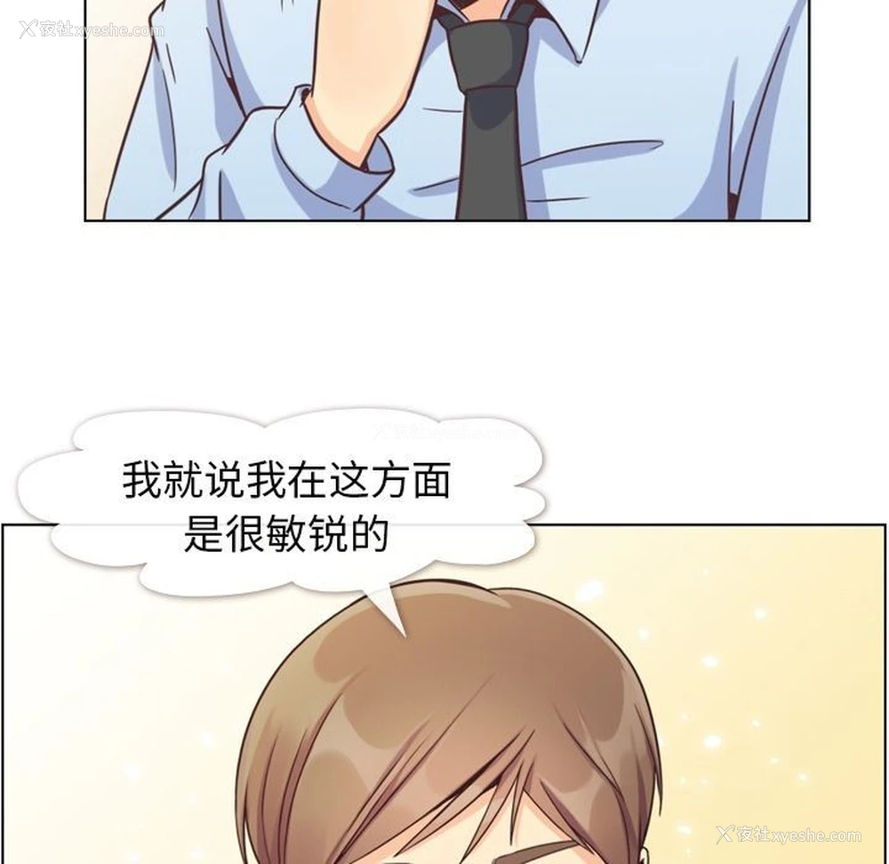 50P - 郑主任为何这样