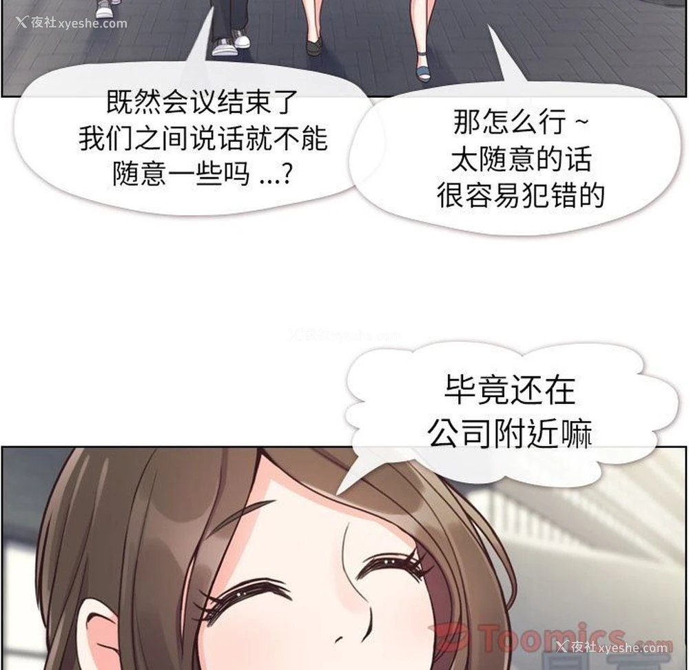 55P - 郑主任为何这样