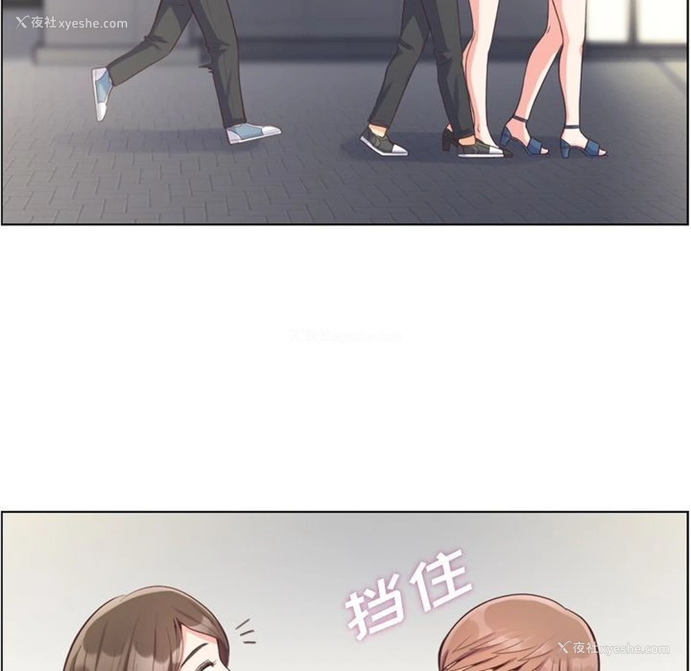 60P - 郑主任为何这样