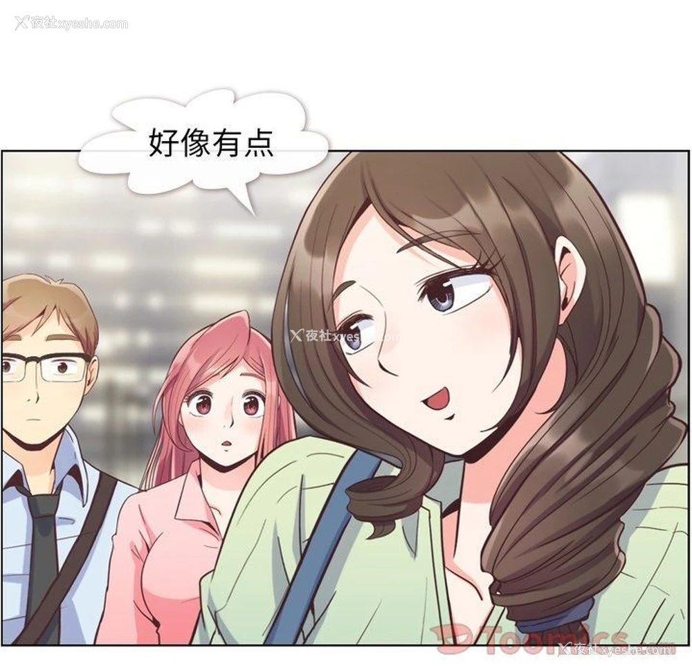 64P - 郑主任为何这样