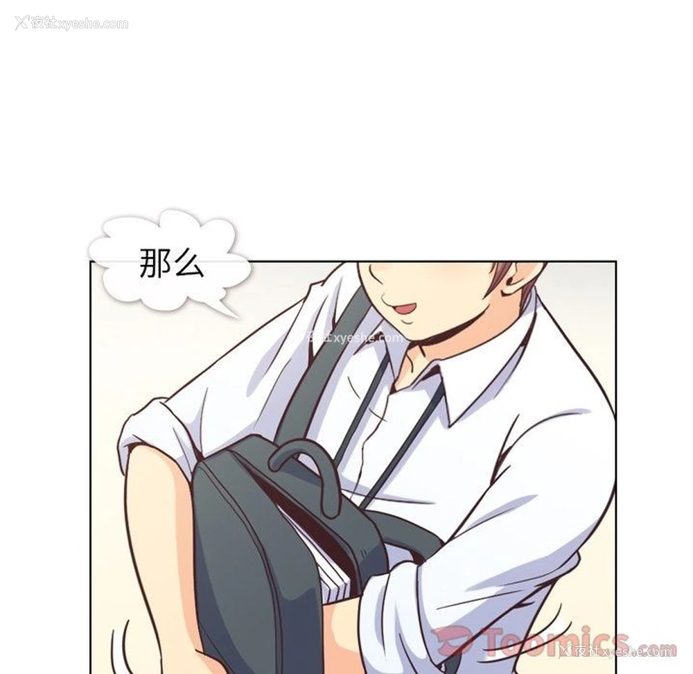 65P - 郑主任为何这样