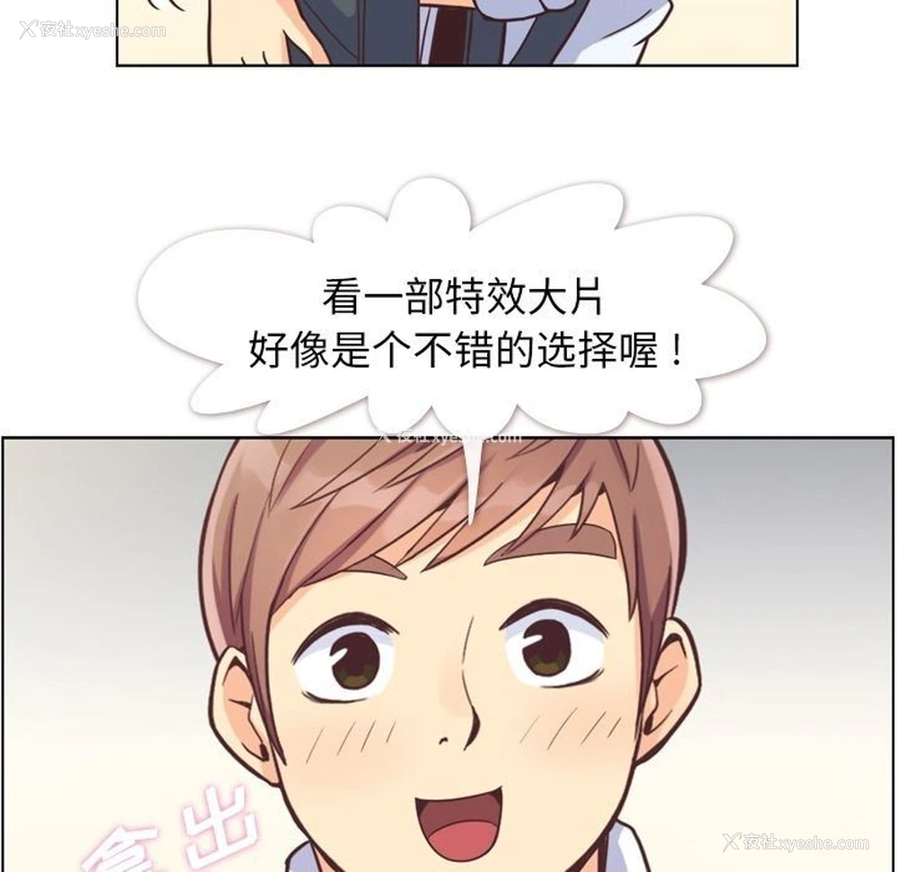 66P - 郑主任为何这样