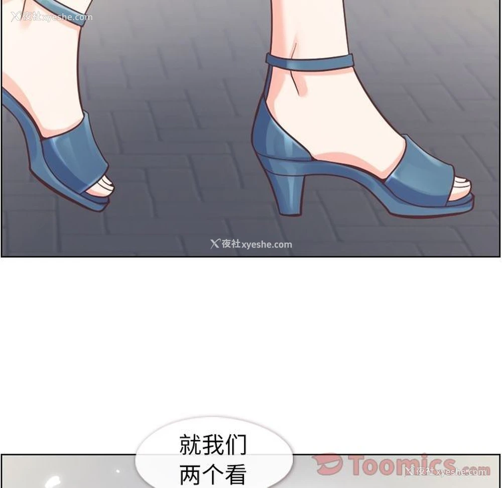 76P - 郑主任为何这样